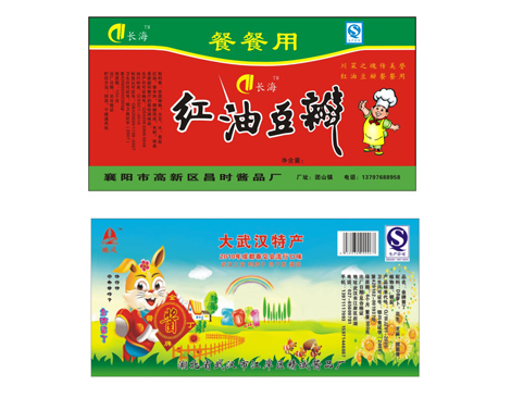 食品不干膠印刷